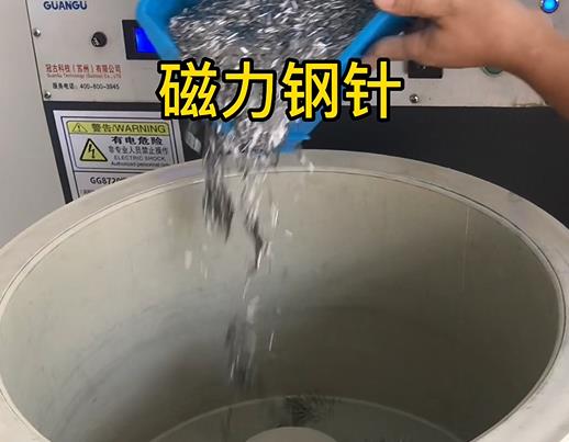 湖口不锈钢箍用钢针