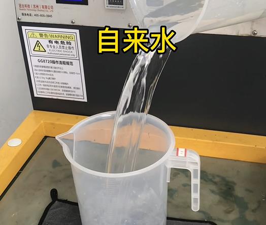 清水淹没湖口紫铜高频机配件