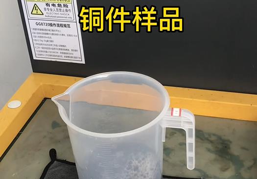 湖口紫铜高频机配件样品